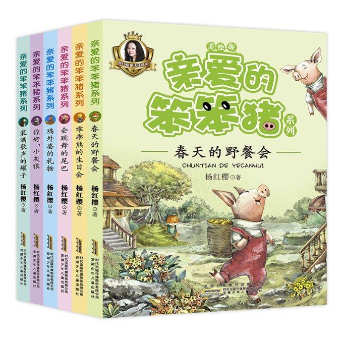 风色幻想5