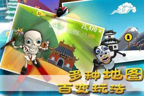 水果时尚风格