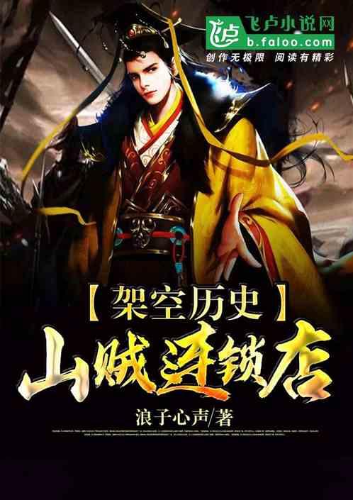 救援聪明男子