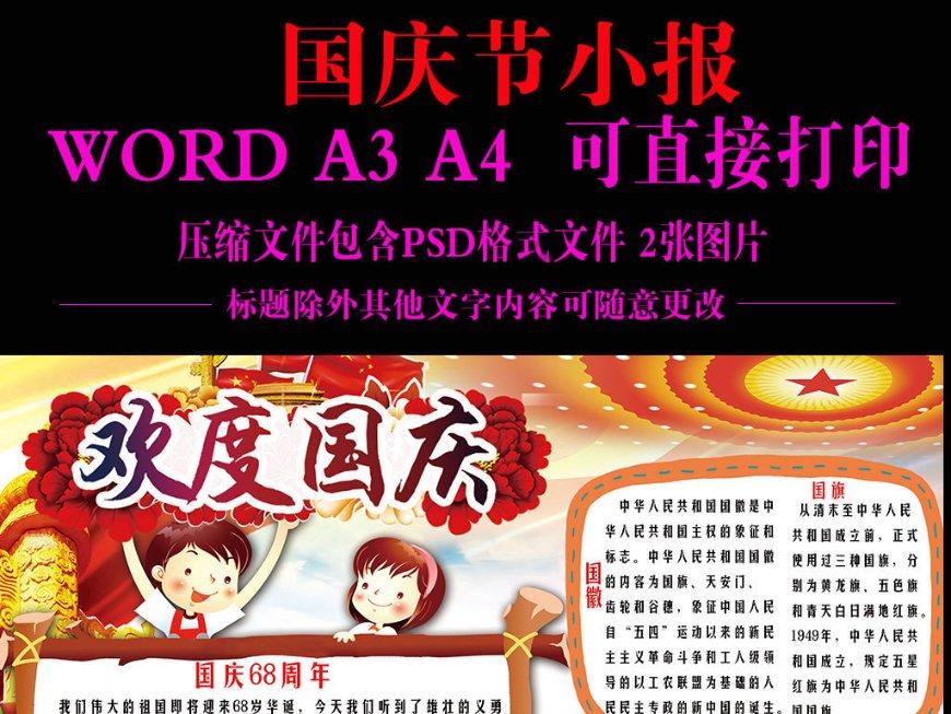 逃离废弃高校
