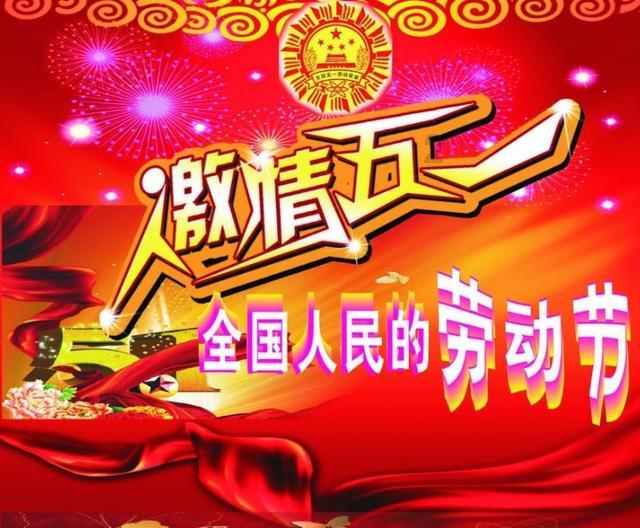 疯狂球球极限求生