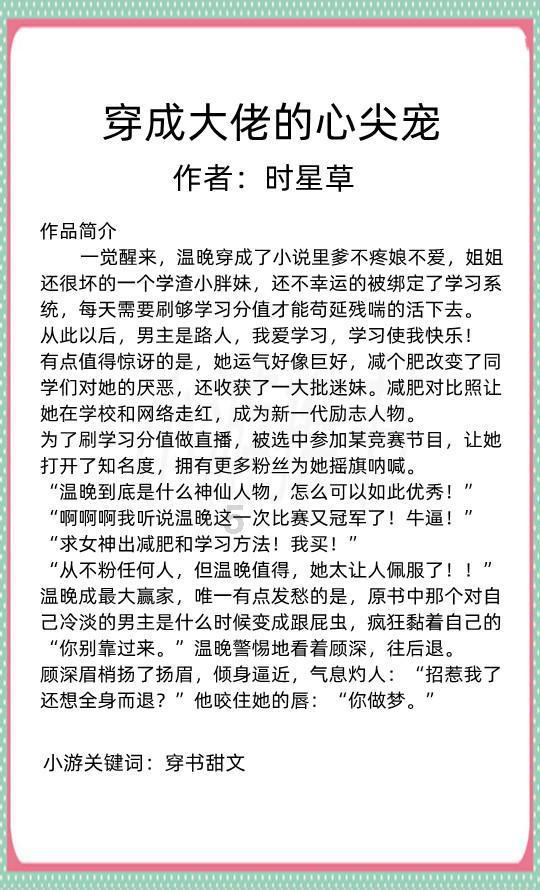 后卫营救